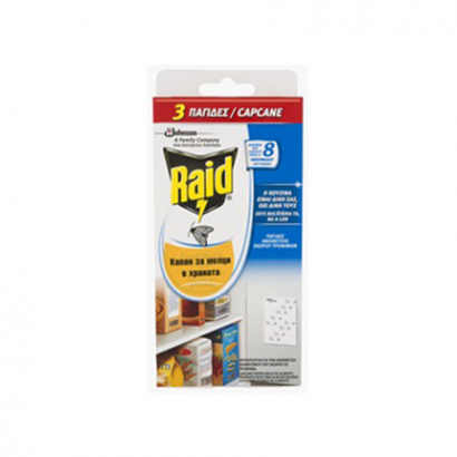 Капан за молци в храната Райд 3бр