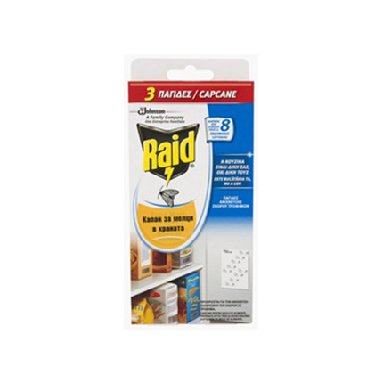 Капан за молци в храната Райд 3бр