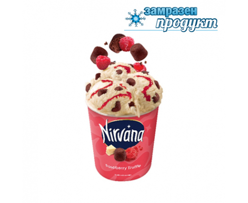 Сладолед Нирвана 420мл Малина трюфел Сладолед Нирвана 420мл Малина трюфел