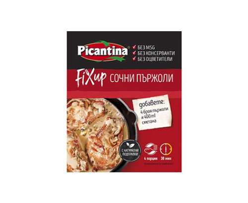 Фикс Пикантина 32г Сочни пържоли Фикс Пикантина 32г Сочни пържоли