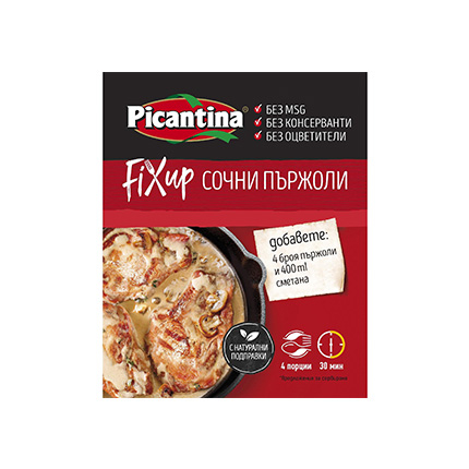 Фикс Пикантина 32г Сочни пържоли