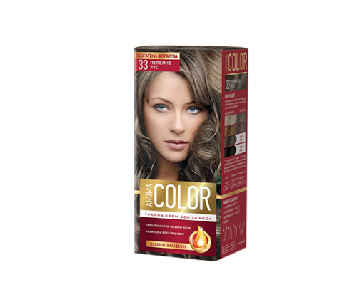 Боя за коса Арома Колор 33 Пепелно русо Боя за коса Арома Колор 33 Пепелно русо