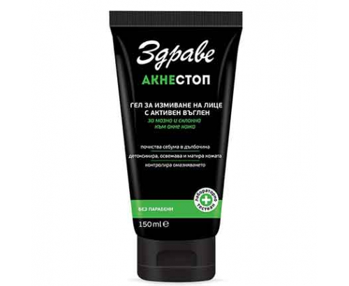 Гел за измиване на лице Здраве Акне Стоп 150мл Активен Въглен Гел за измиване на лице Здраве Акне Стоп 150мл Активен Въглен