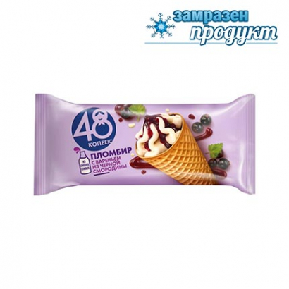 Сладолед 48 Копейк 224г Касис