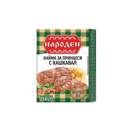 Кайма Народен 250г Принцеси с кашкавал