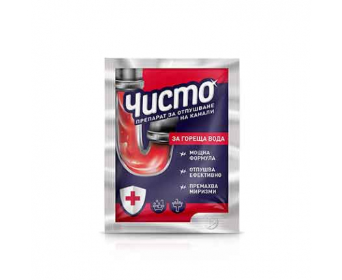 Препарат за отпушване на канали Чисто 60г Топла вода Препарат за отпушване на канали Чисто 60г Топла вода