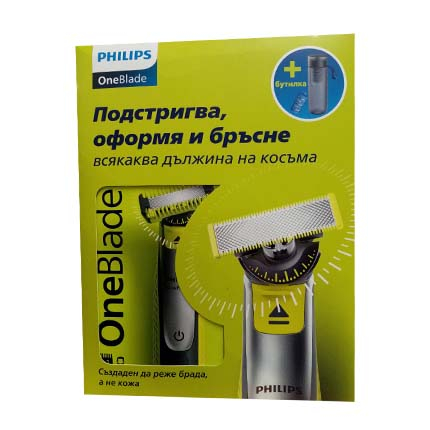 Комплект Филипс Уан Блейд