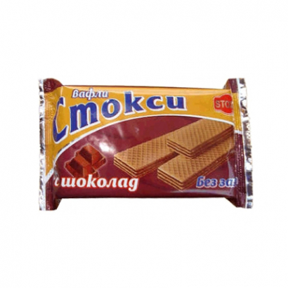 Вафли Стокси 150г Шоколад