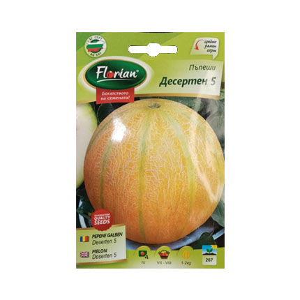 Семена на пъпеш Десертен 3г