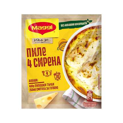 Фикс Маги Малки тайни 32г Пиле четири сирена Фикс Маги Малки тайни 32г Пиле четири сирена