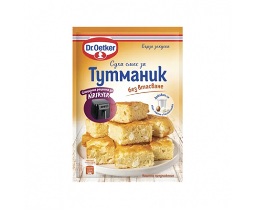 Суха смес за тутманик Д-р Йоткер 175г За еър фрайър Суха смес за тутманик Д-р Йоткер 175г За еър фрайър
