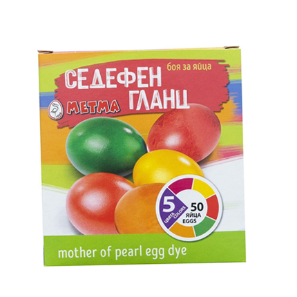 Боя за яйца Метма Седефен гланц