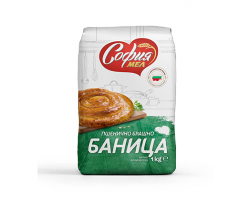 Брашно София Мел 1кг За баница Брашно София Мел 1кг За баница