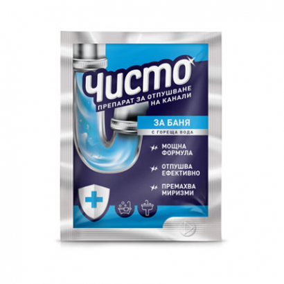 Препарат за отпушване на канали Чисто 60бр Гранулат за баня