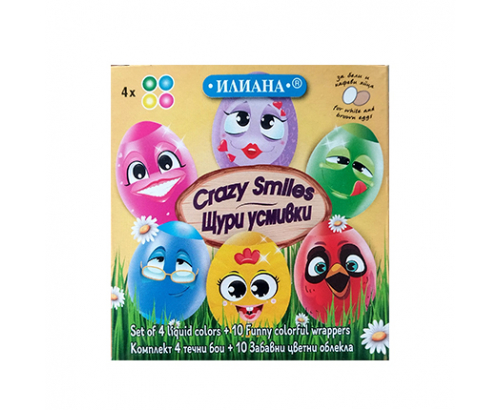 Великденски комплект Илиана - течна боя 4бр + цветни термобандероли 10бр Великденски комплект Илиана - течна боя 4бр + цветни термобандероли 10бр