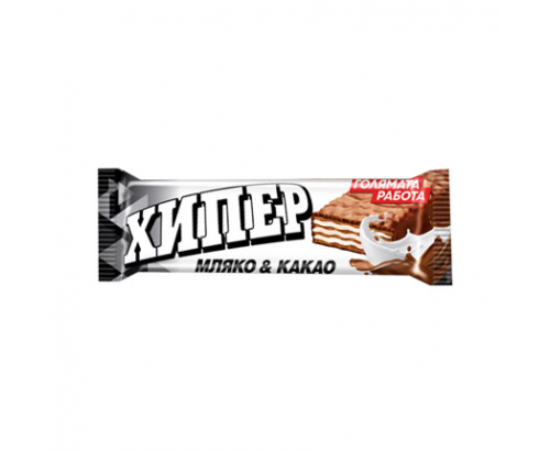 Вафла Хипер 55г Мляко и какао Вафла Хипер 55г Мляко и какао