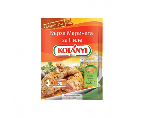 Марината за пиле Котани 40г Пиле Марината за пиле Котани 40г Пиле