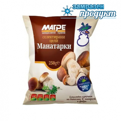 Цяла манатарка Магре 250г Селектирана