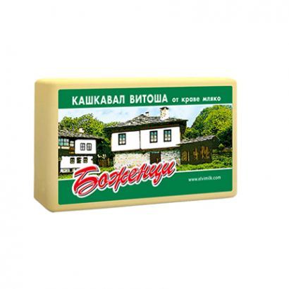 Кашкавал Боженци Витоша 220г