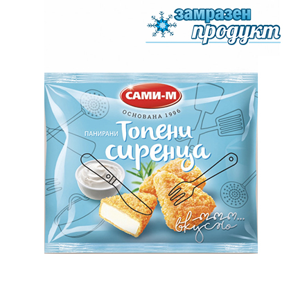 Панирани топени сиренца Сами-М 250г