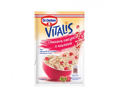 Овесена закуска Виталис 55г Малина