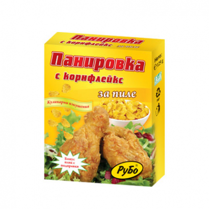 Панировка с корнфлейкс Рубо 125г За пиле