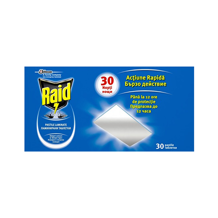 Пълнител Райд 30бр