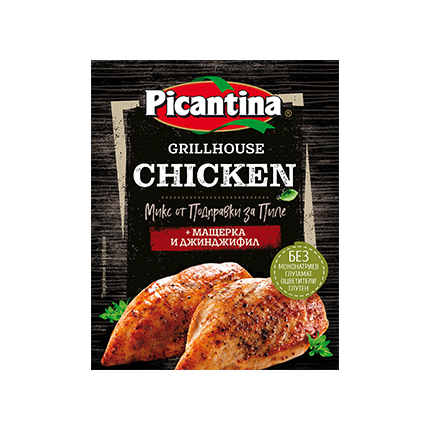 Подправка Пикантина Грилхаус 45г За пиле