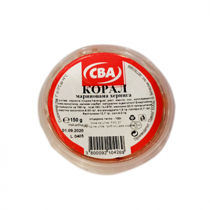 Херинга Корал СВА 150г Маринована