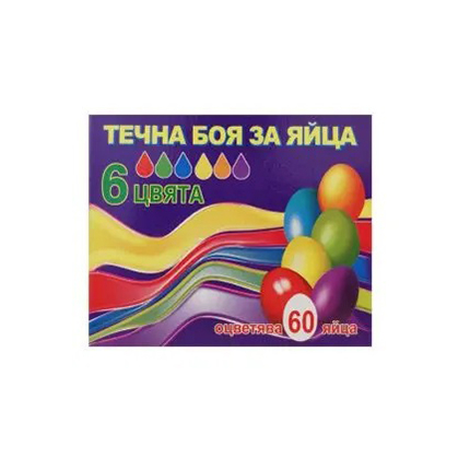 Боя за яйца Дидра 6 цвята Течна