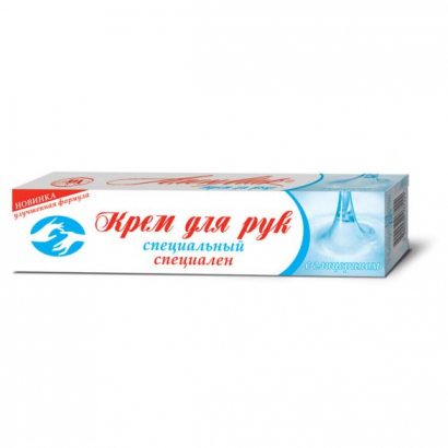 Крем за ръце Ален Мак 50мл Глицерин