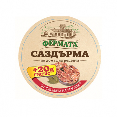 Саздърма Фермата 200г