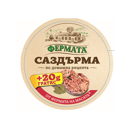 Саздърма Фермата 200г