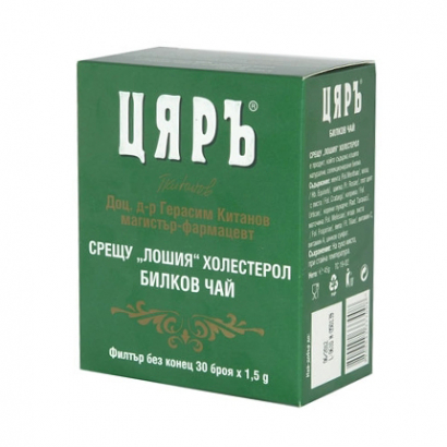 Чай Цяръ 30бр Срещу лошия холестерол