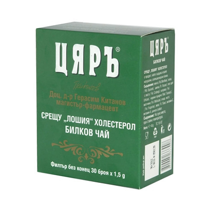 Чай Цяръ 30бр Срещу лошия холестерол Чай Цяръ 30бр Срещу лошия холестерол