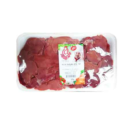 Пилешки дробчета Пименс Тарелка ≈500г