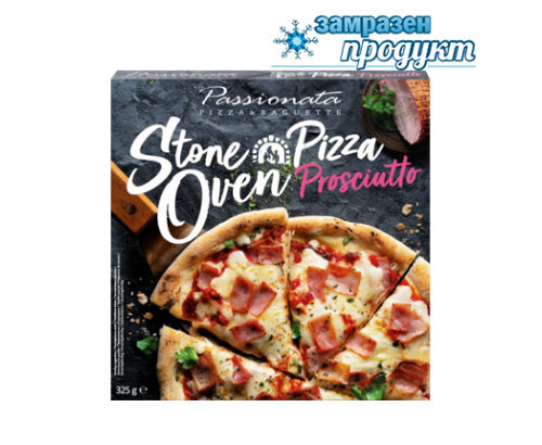 Пица Пасионата Стоун Оувън 300г Прошуто