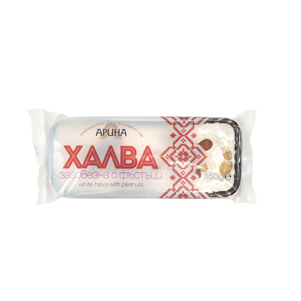 Заговезна халва Арина 150г Фъстъци