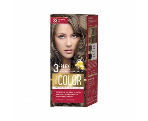 Боя за коса Арома Колор 33 Пепелно русо Боя за коса Арома Колор 33 Пепелно русо