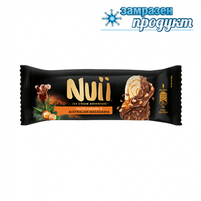 Сладолед Нуи 45г Австралийска макадамия и солен карамел