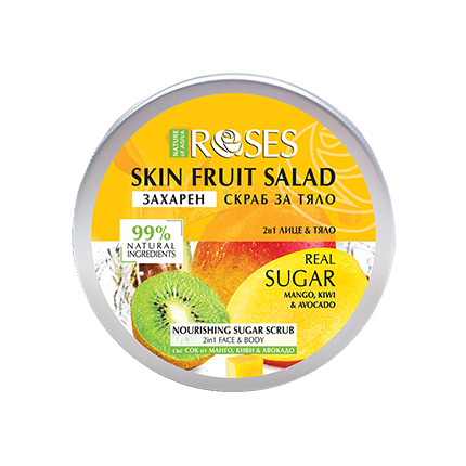Захарен скраб Плодова Салата 200мл Манго, киви и авокадо