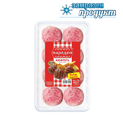 Кюфте Народен 8х70г
