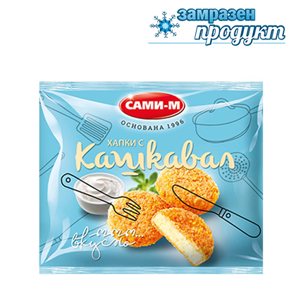 Панирани хапки с кашкавал Сами-М 300г