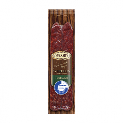 Телешка сушеница Орехите 160г Вакуум