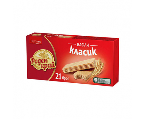Вафли Роден Край 21бр Класик Вафли Роден Край 21бр Класик