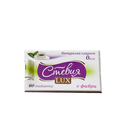 Подсладител стевия Суитли Лукс 60 таблетки