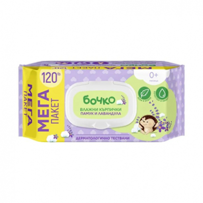 Влажни кърпи Бочко 120бр Памук и лавандула