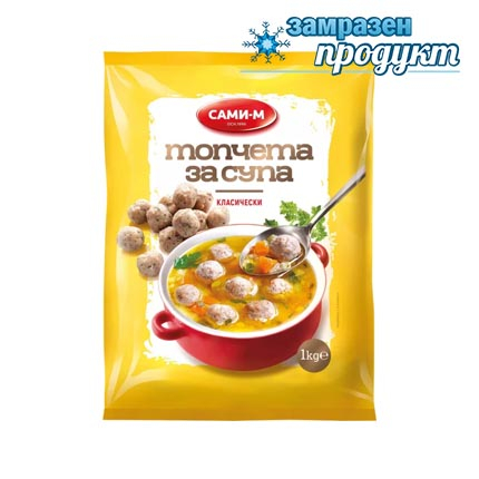 Топчета за супа Сами-М 1кг