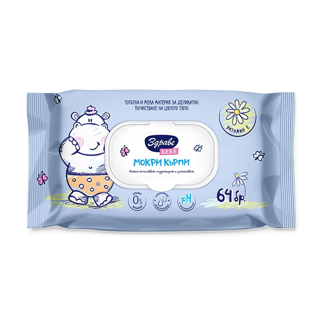 Влажни кърпи Здраве Бебе 64бр