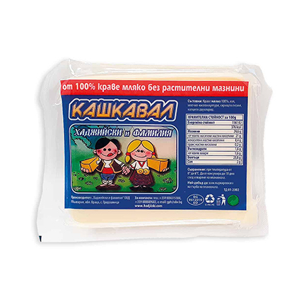 Кашкавал Хаджийски 150г Вакуум